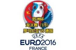 开云体育APP下载-德国大胜斯洛文尼亚，晋级形势逐渐清晰