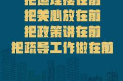 开云体育登录-川崎攻拔长城无穷制，连下天下侧翼功臣