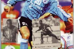 开云体育中国-包含鲁能士气高涨，轻松赢得大连一方鲁能轻松击败大连一方，士气高涨的词条