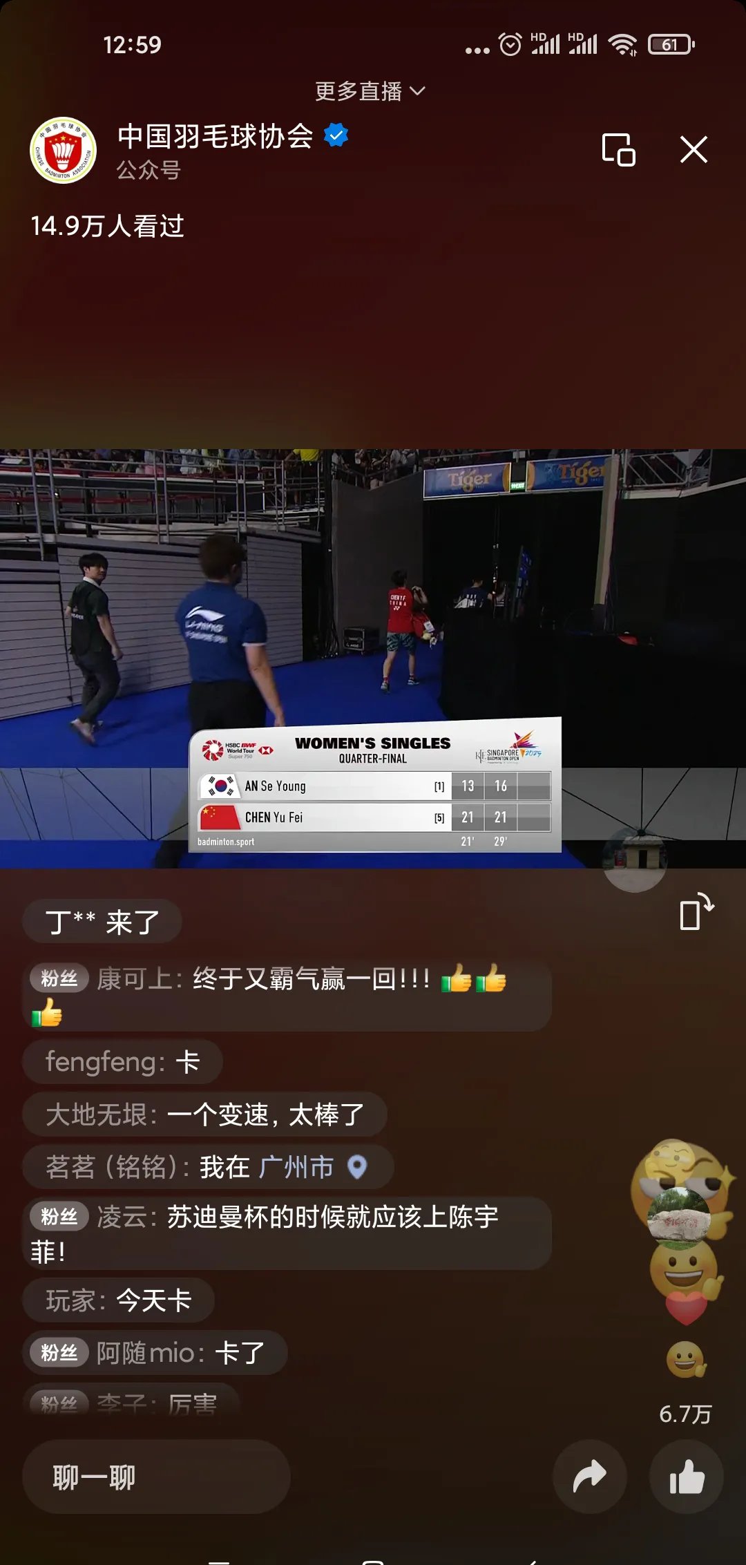 包含对手在比赛中的强劲反扑被球队稳定的表现化解的词条