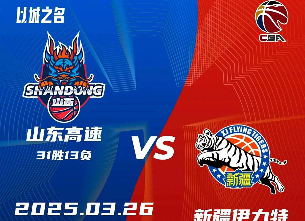 辽宁男篮豪取四连胜,稳居前四 辽宁男篮豪取四连胜,稳居前四