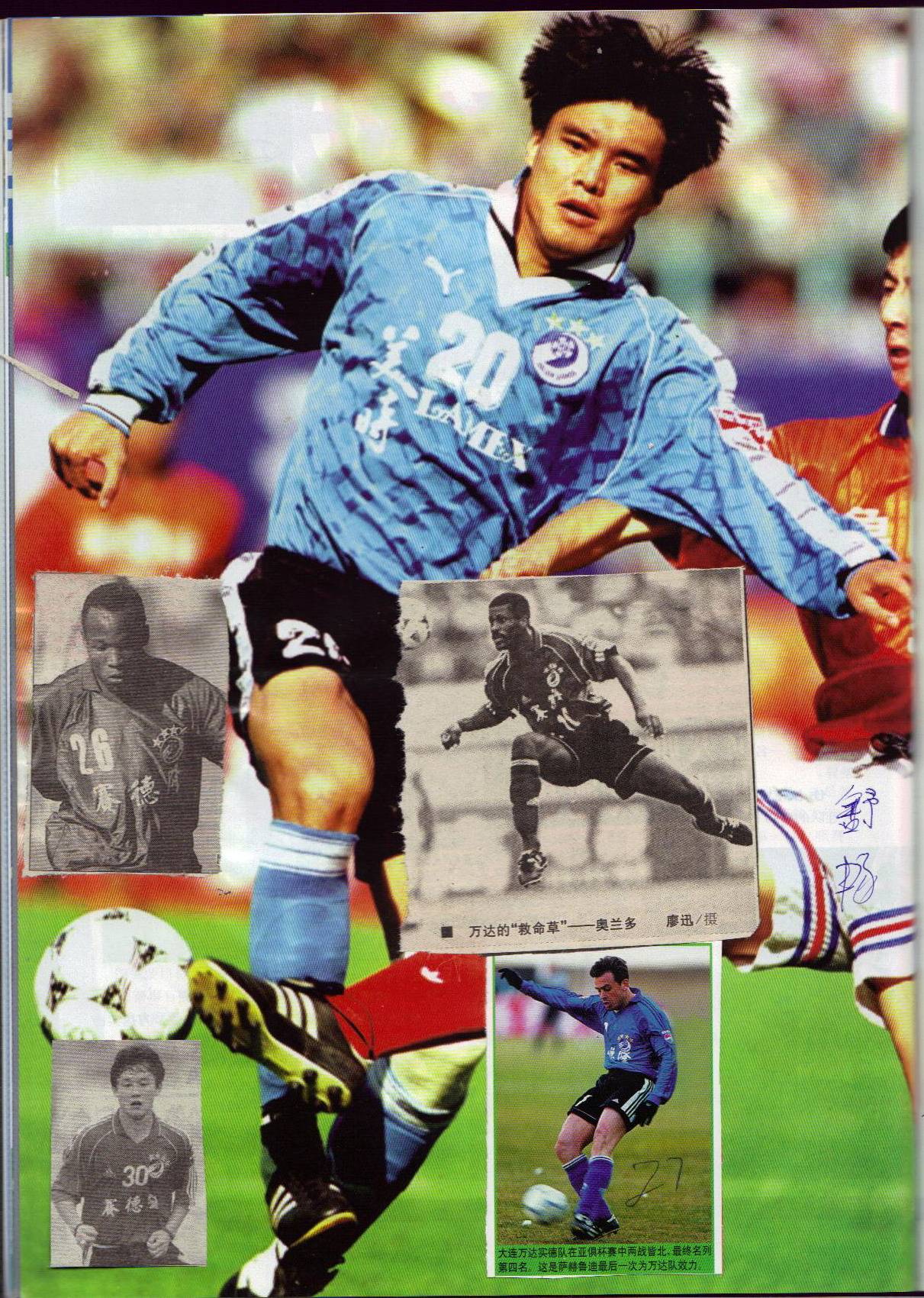 包含鲁能士气高涨,轻松赢得大连一方鲁能轻松击败大连一方,士气高涨的词条 包含鲁能士气高涨,轻松赢得大连一方鲁能轻松击败大连一方,士气高涨的词条