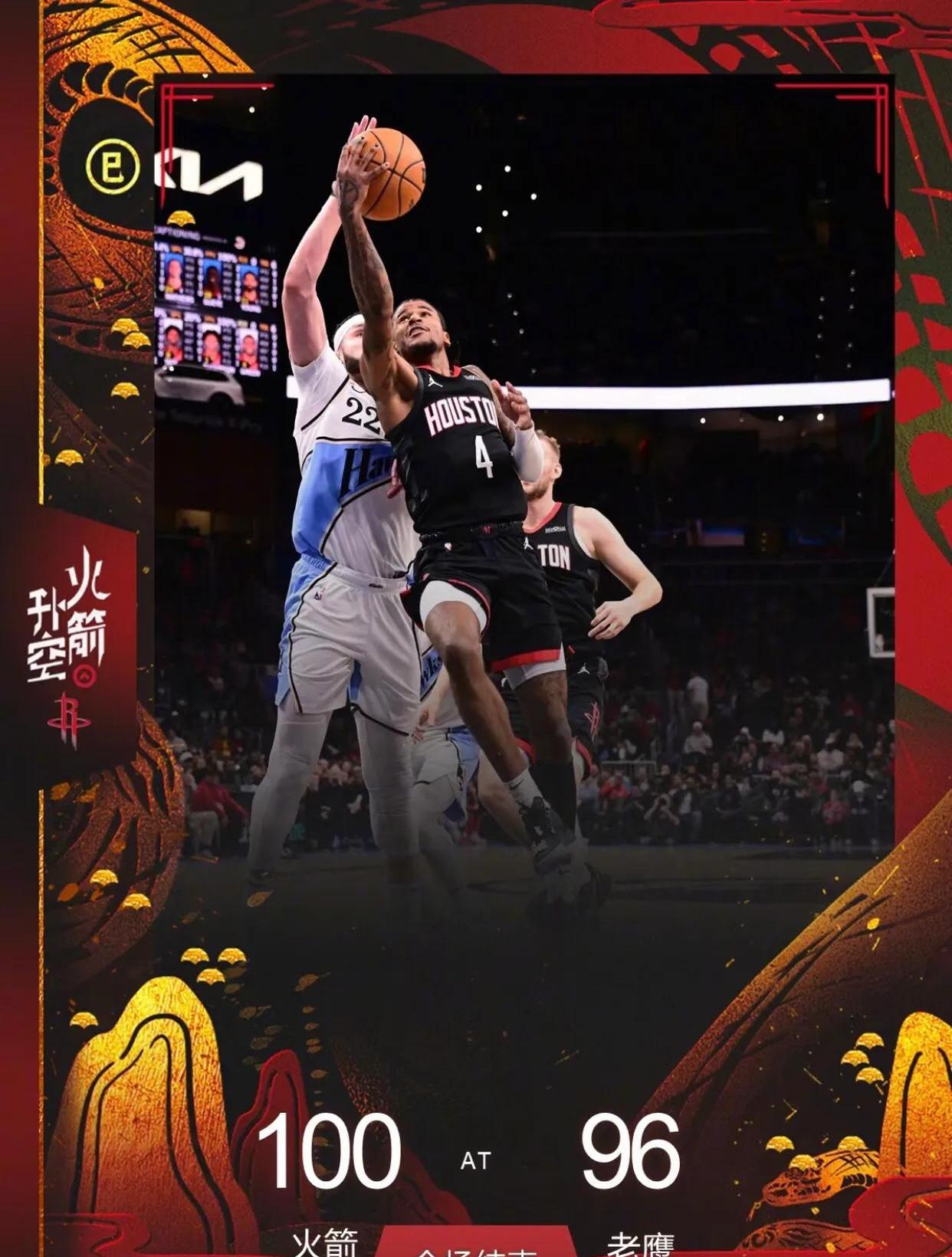 季后赛席位之争,猛龙与老鹰的胜负之战 季后赛席位之争,猛龙与老鹰的胜负之战