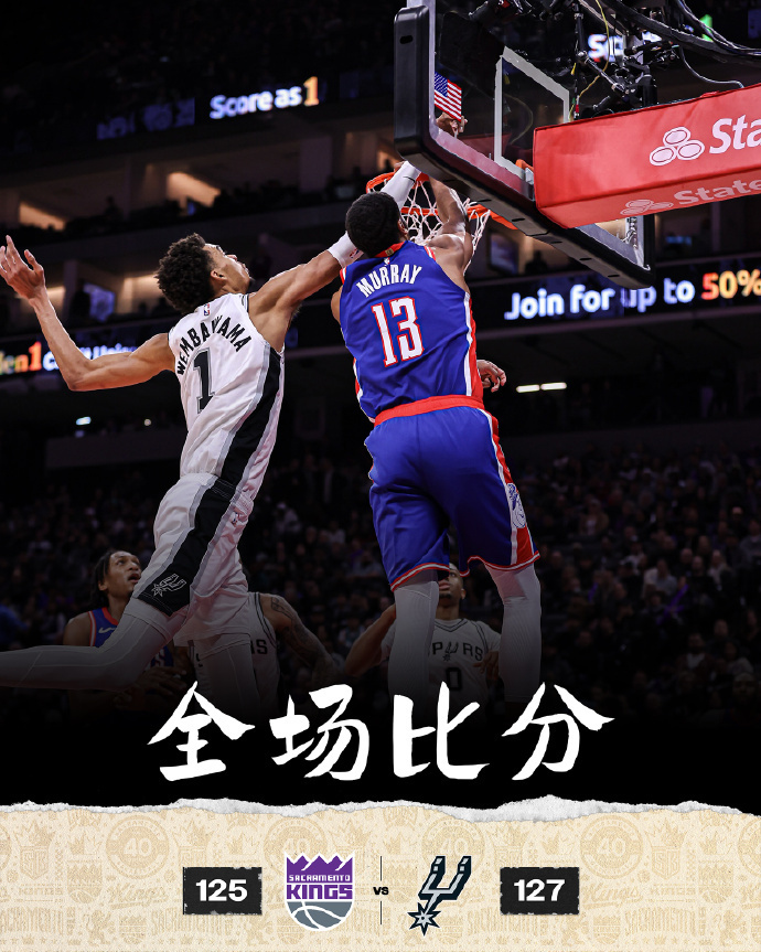 马刺险胜爵士,德罗赞关键时刻砍分 马刺险胜爵士,德罗赞关键时刻砍分